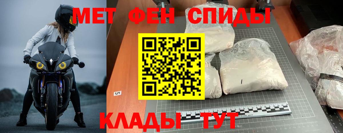 АМФ  Вход с VPN  Холмск  АМФЕТАМИН  АМФЕТАМИН Розовый 