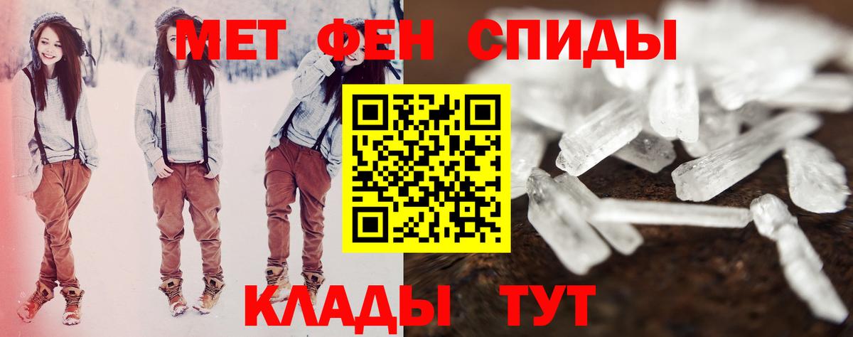 АМФ 97% Холмск