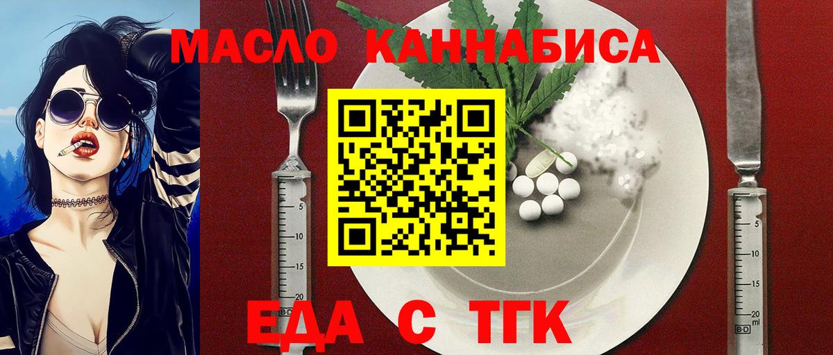 Canna-Cookies марихуана Холмск