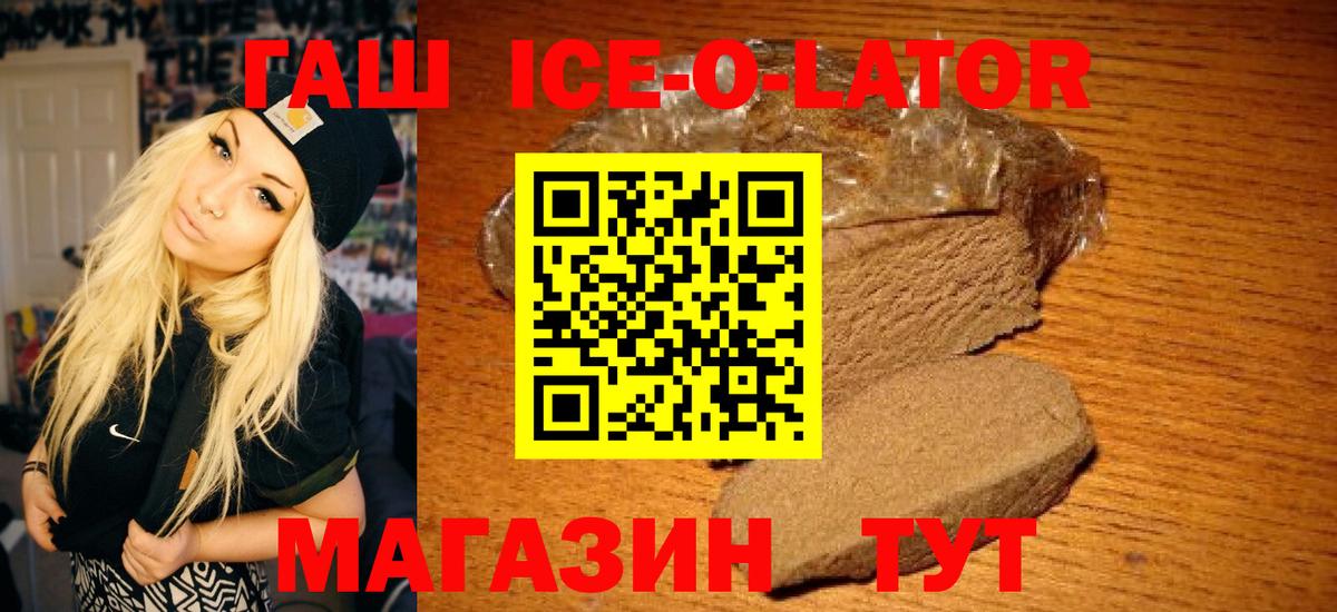 Гашиш индика сатива  Вход с VPN  Гашиш  Холмск 