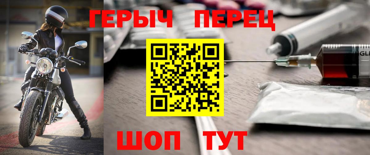 Героин афганец  ГЕРОИН  Холмск  Вход с VPN 