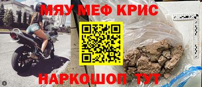 соль курить ск Ликино-Дулёво