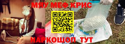 соль курить ск Ликино-Дулёво