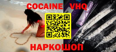 героин Ливны
