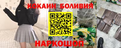 героин Ливны