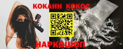 героин Ливны