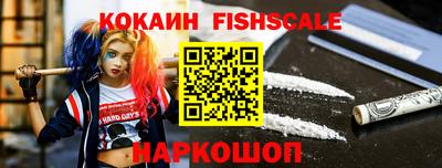 соль курить ск Ликино-Дулёво