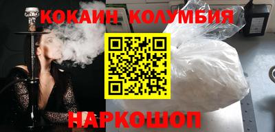 героин Ливны