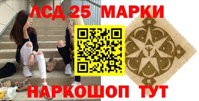 героин Ливны