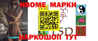 героин Ливны