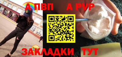 соль курить ск Ликино-Дулёво
