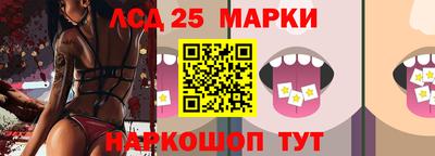 героин Ливны