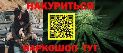 героин Ливны