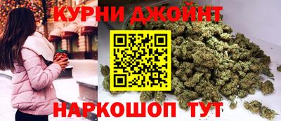 соль курить ск Ликино-Дулёво