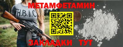 героин Ливны
