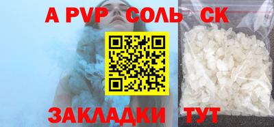 a pvp Лесосибирск