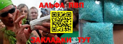 соль курить ск Ликино-Дулёво