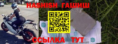соль курить ск Ликино-Дулёво