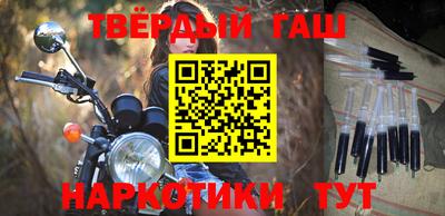 героин Ливны