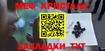 соль курить ск Ликино-Дулёво