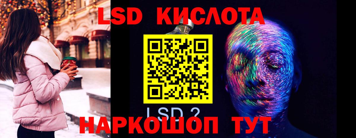   вход  Вход с VPN  Холмск  Лсд 25 экстази кислота  Лсд 25 экстази кислота 