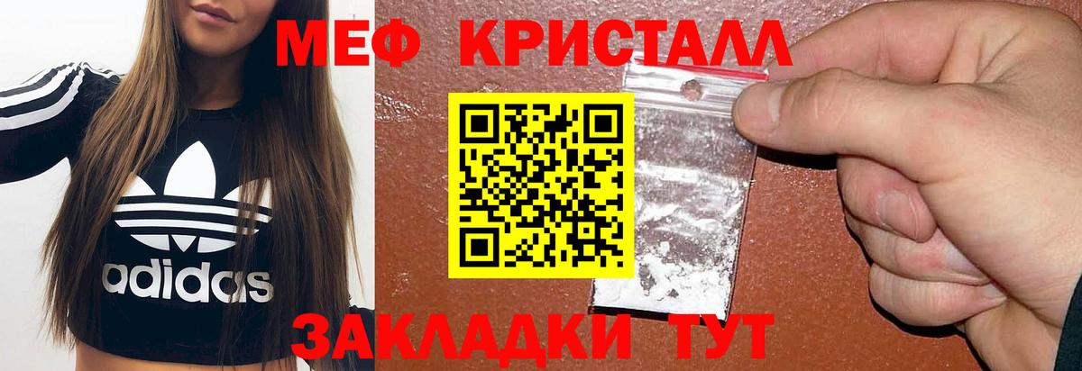 ГАШ  Cocaine  МАРИХУАНА  Меф   Вход с VPN  Холмск  Кокаин  Меф МЯУ МЯУ 