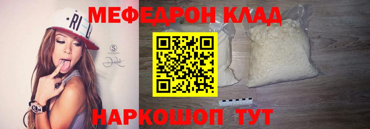 МЕФ 4 MMC  Вход с VPN  МЕФ  МЯУ-МЯУ мяу мяу  МЯУ-МЯУ  Холмск 