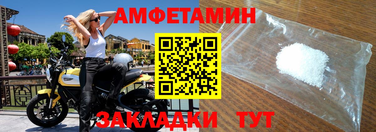 Метамфетамин витя Холмск