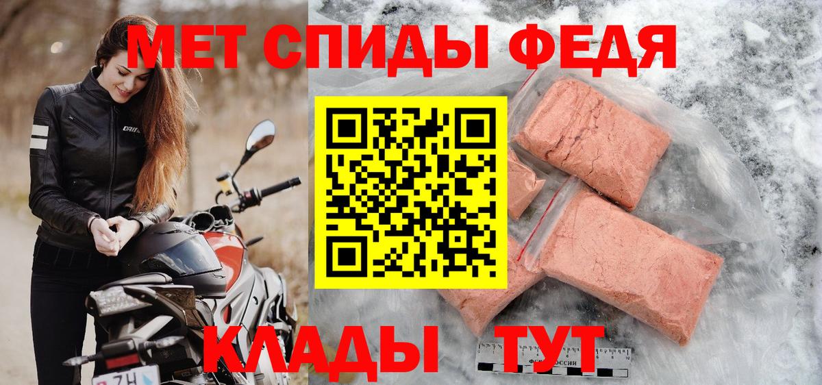 Первитин Декстрометамфетамин 99.9%  Вход с VPN  Холмск 