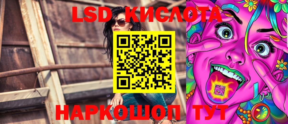 Меф Холмск