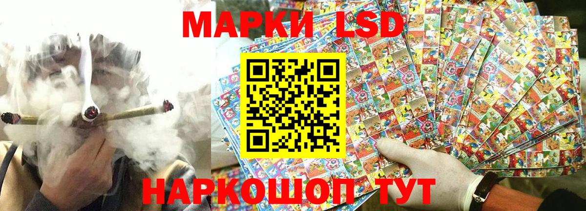 Марки N-bome 1,8мг  Вход с VPN  Марки N-bome  Холмск  Марки N-bome 1,8мг 