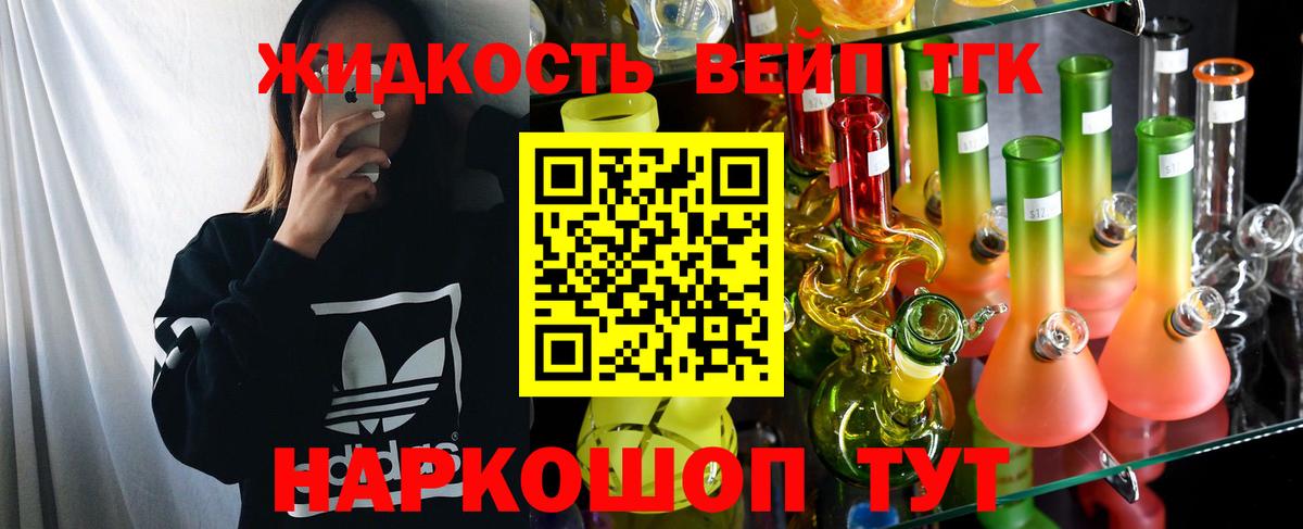 Дистиллят ТГК THC oil  Вход с VPN  ТГК THC oil  OMG ссылки  Холмск  даркнет сайт 