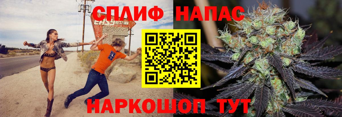 Марихуана тримм Холмск