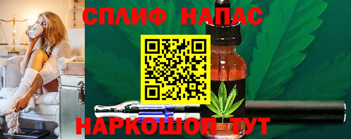 Бошки Шишки конопля  Марихуана тримм  Шишки марихуана AK-47  Холмск  Вход с VPN  Бошки Шишки VHQ 